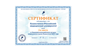 Client-4